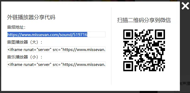 Copy the link