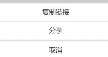 Sao chép link video Weibo từ thanh địa chỉ trình duyệt