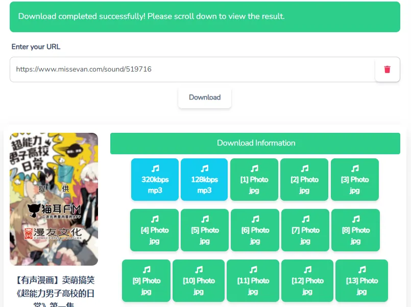 Select format and download