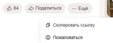 Copy Ok.ru video link